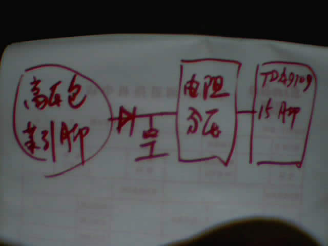 B+控制电路1.jpg