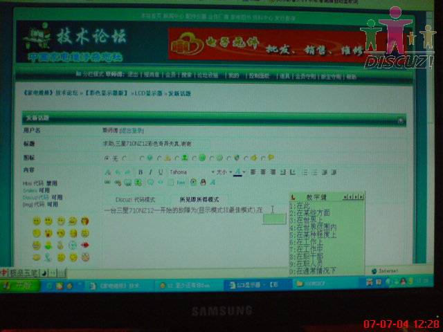 DSC00262.JPG