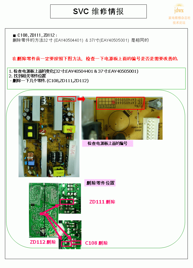 幻灯片2.GIF