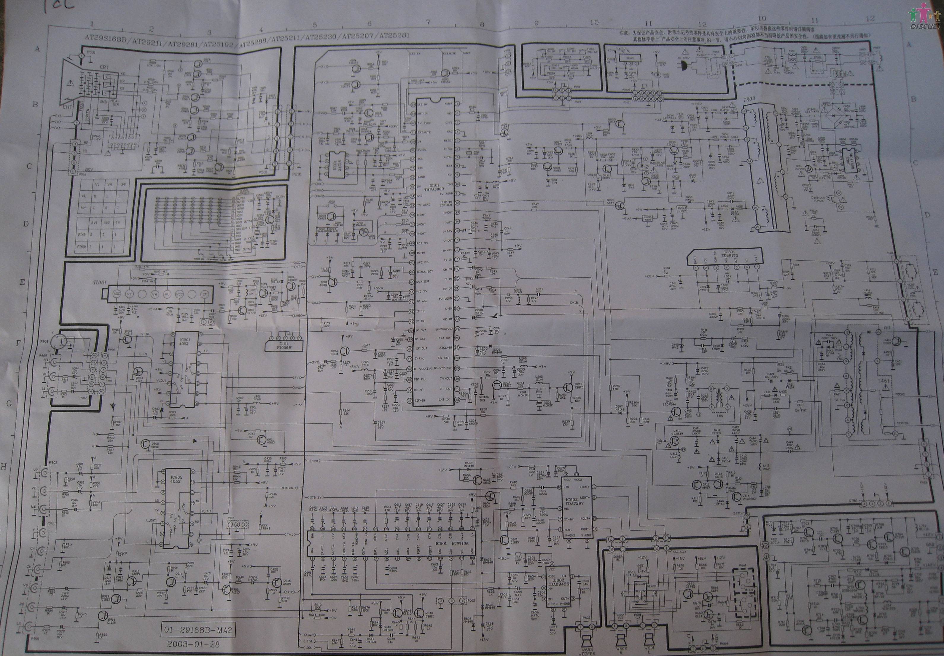 TCL-AT29211.jpg