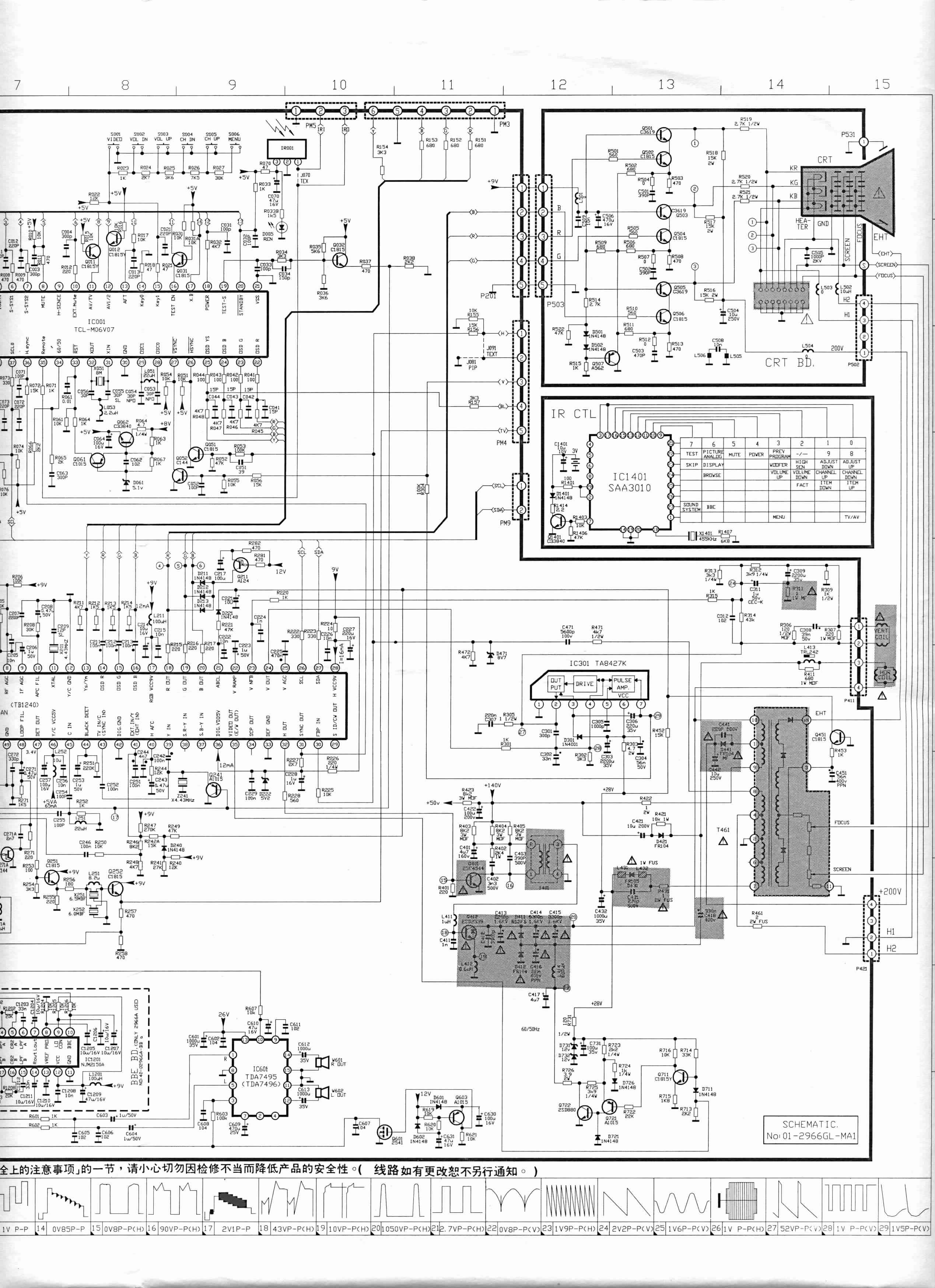 TCL2966GL(2).jpg