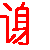 未命名.bmp