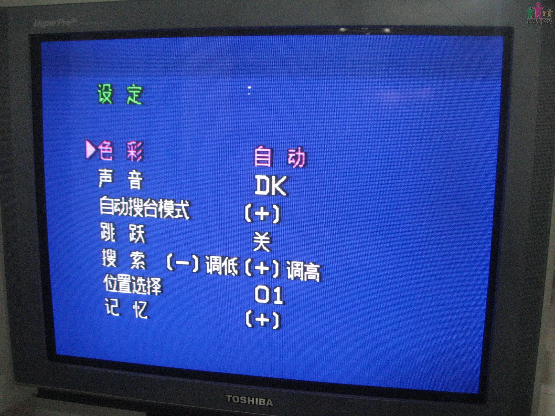 无信号时.jpg
