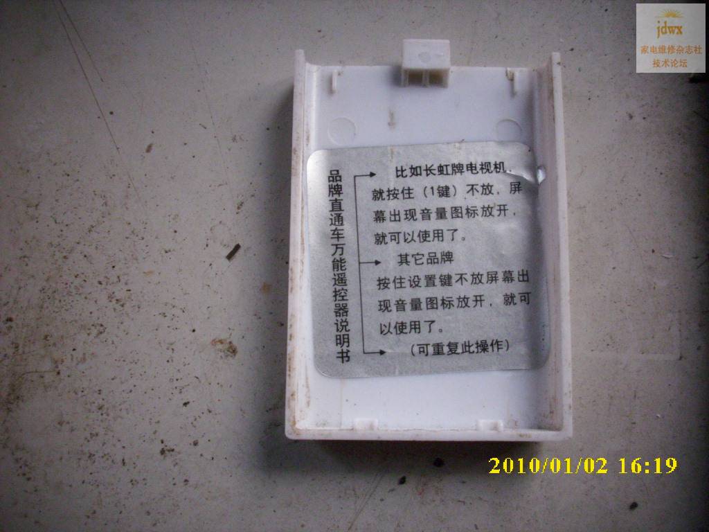 DSCI2195.JPG