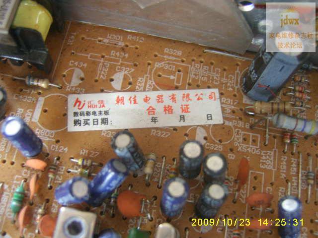 SA701687.JPG