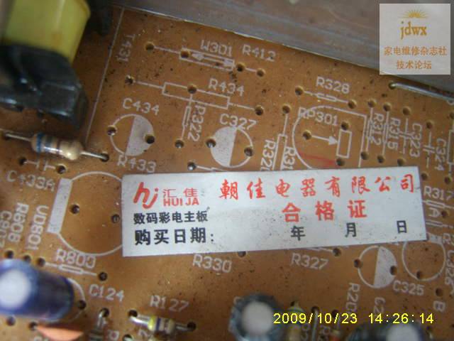 SA701688.JPG
