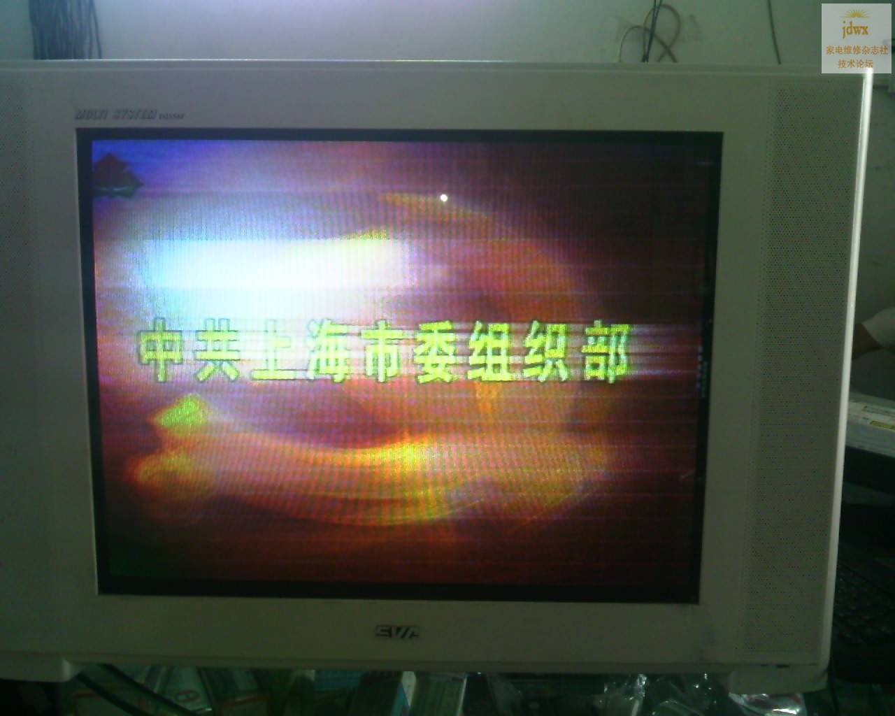 故障机图片2.JPG