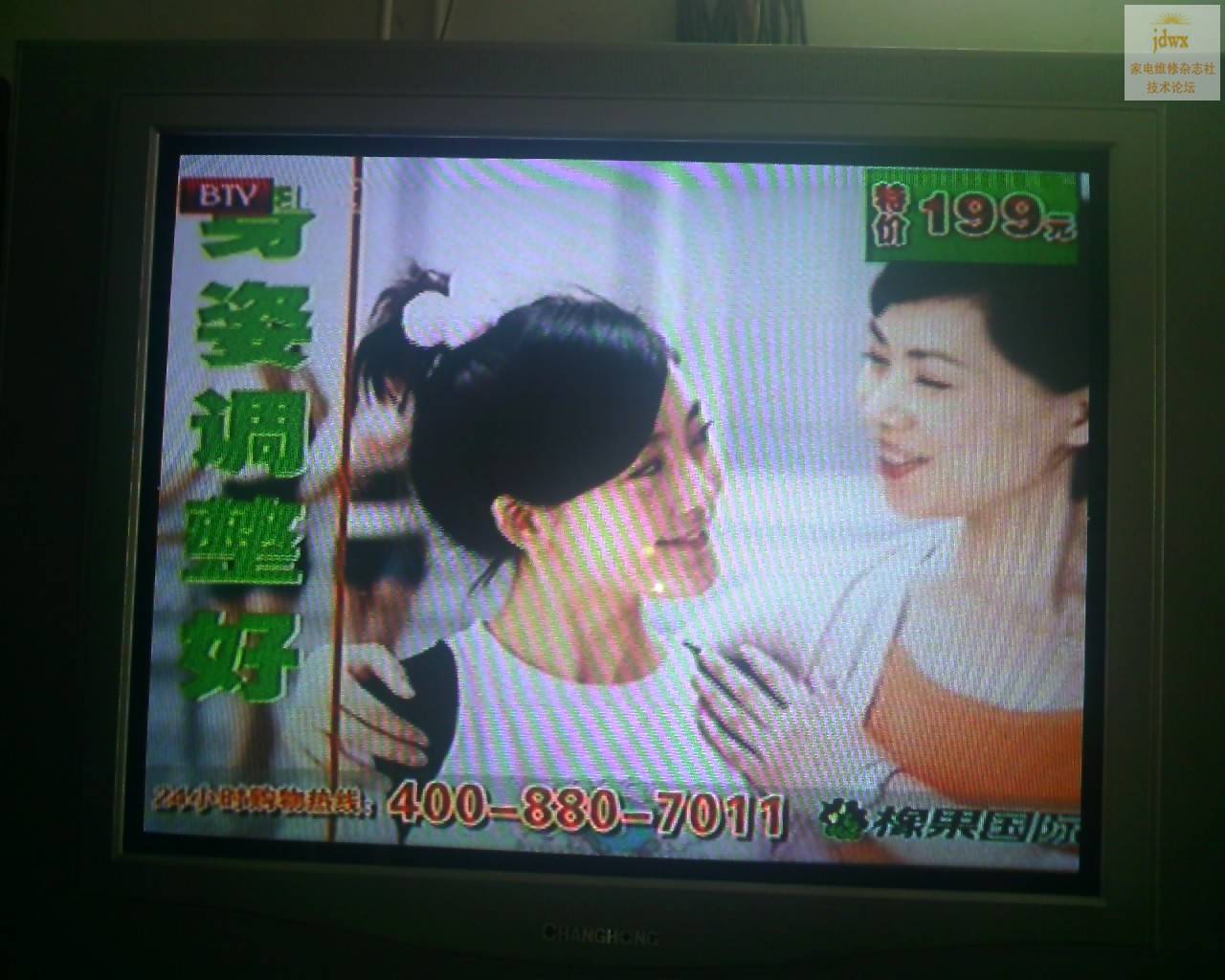 正常机图片.JPG