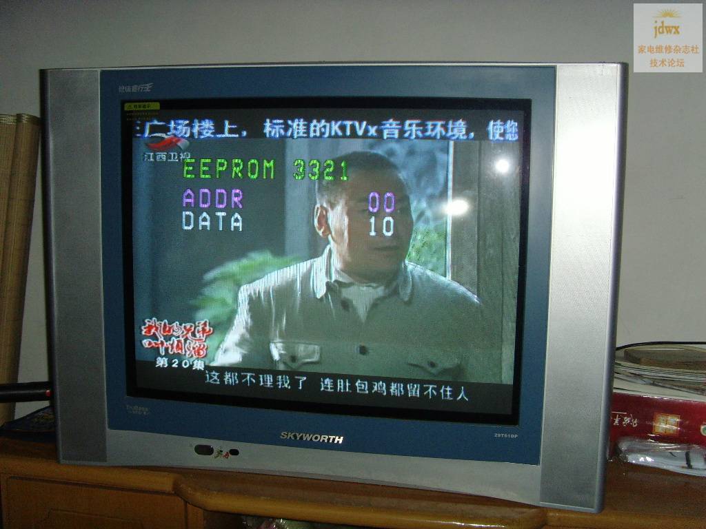 SNV39713.JPG