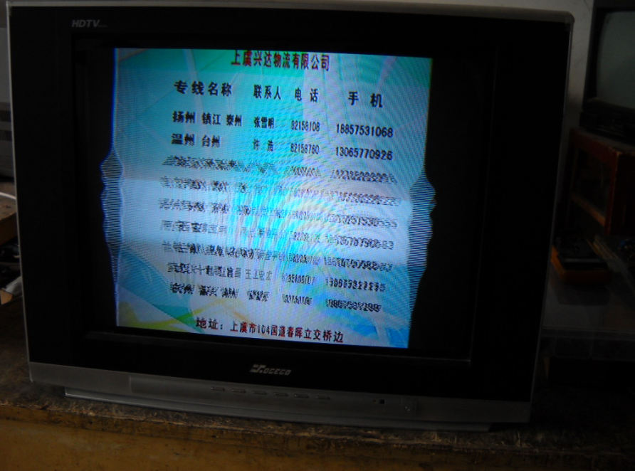 QQ截图未命名10.bmp