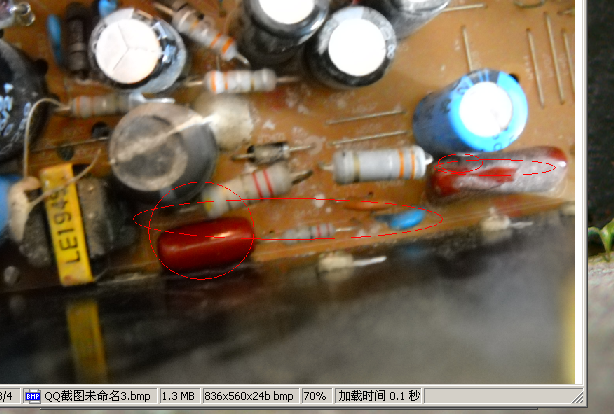 QQ截图未命名5.bmp