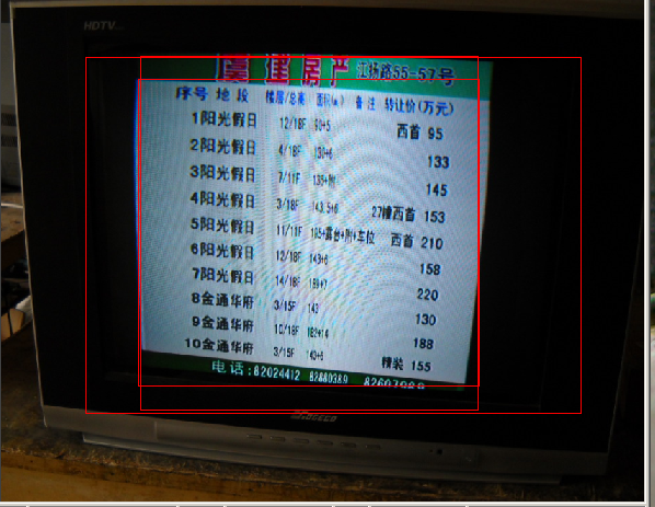 QQ截图未命名9.bmp