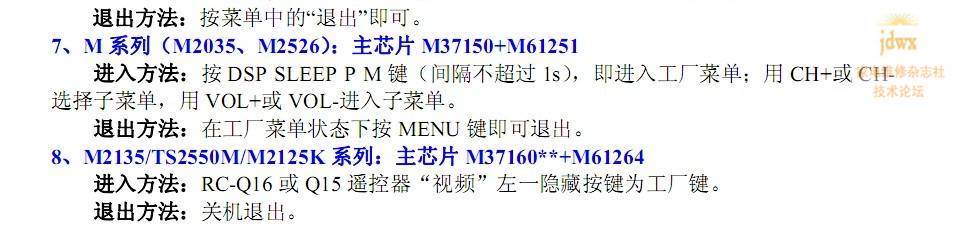 厦华总线.jpg