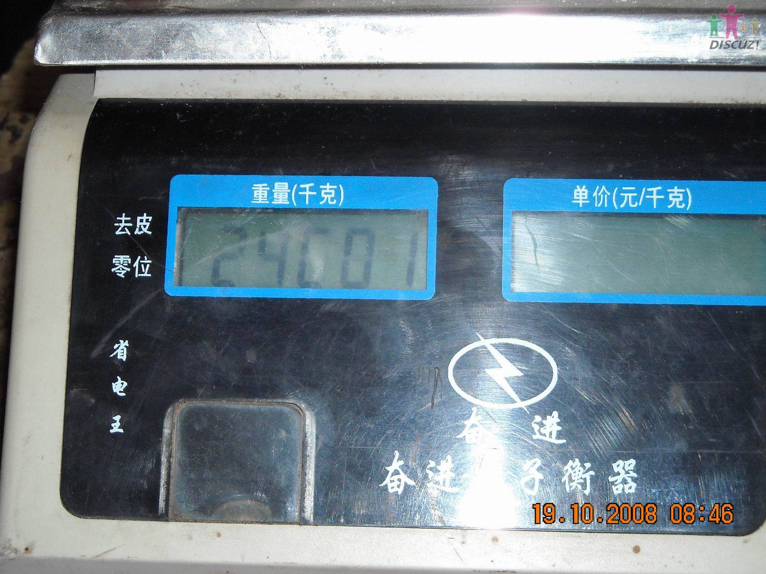 DSCN0034.JPG
