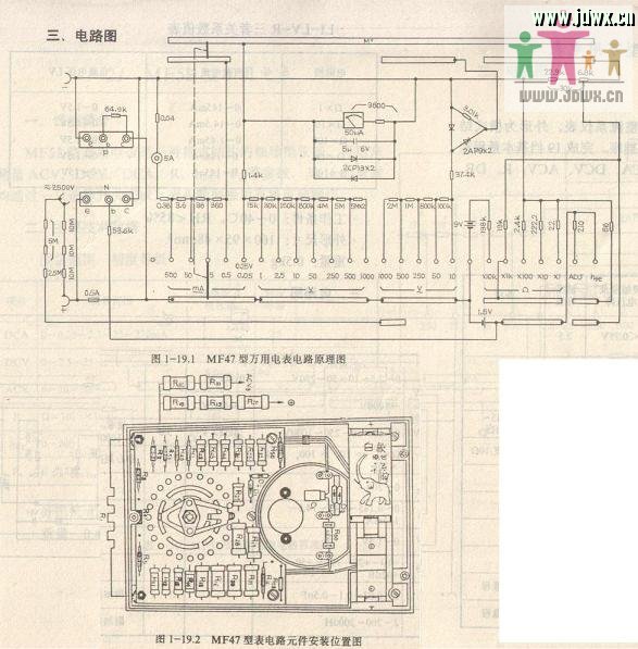 MF47万用表的原理图.jpg