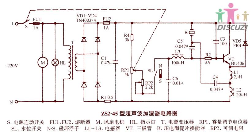ZS2-45超声波加湿器电路图.jpg