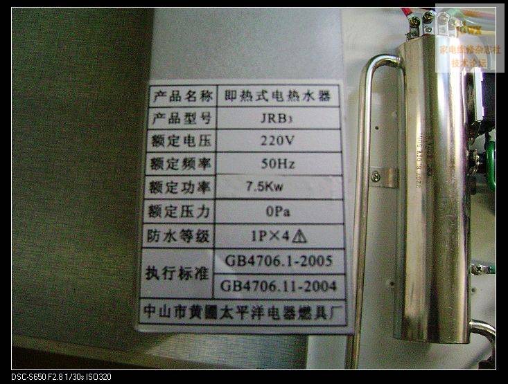 nEO_IMG_DSC01570.jpg