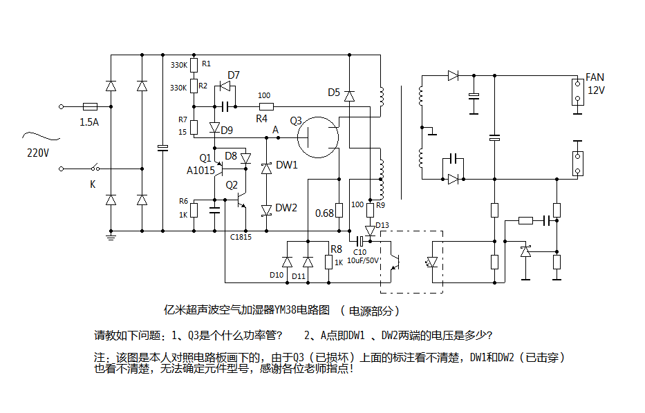 亿米加湿器.bmp