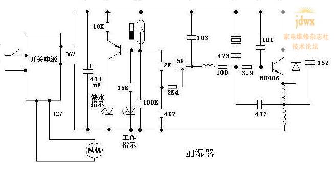 加湿器电路.bmp