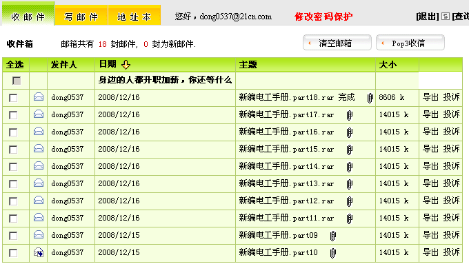 未命1.bmp