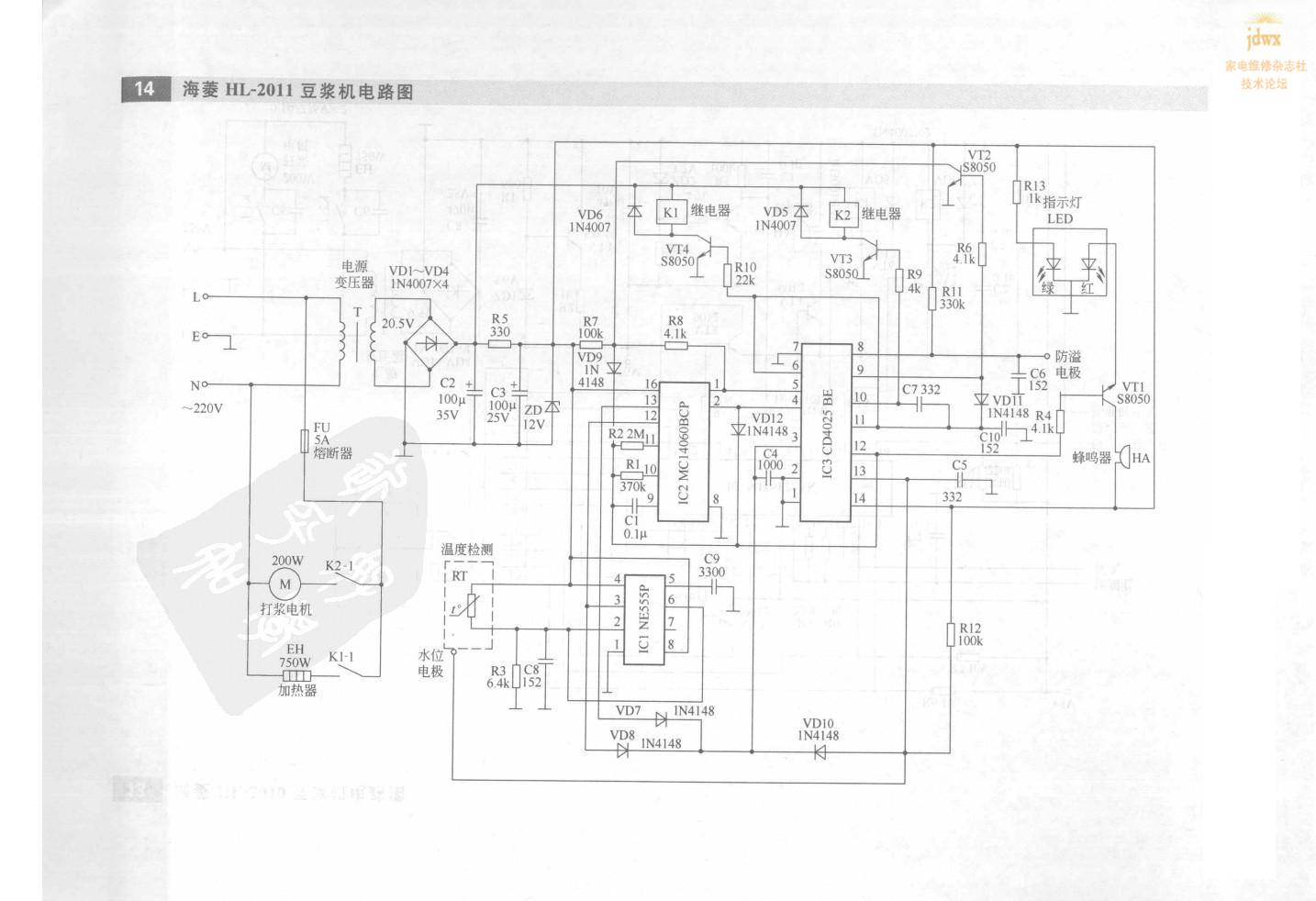 海菱HL-2011豆浆机电路图.jpg