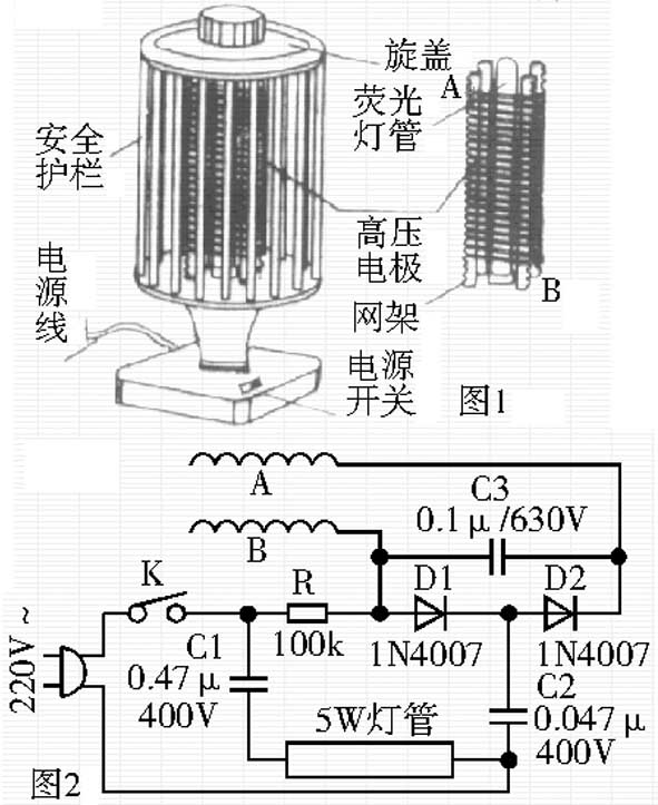 灭蚊灯.jpg