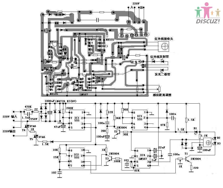 红外线感应便池冲水控制器.jpg