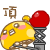 1262307306513.gif
