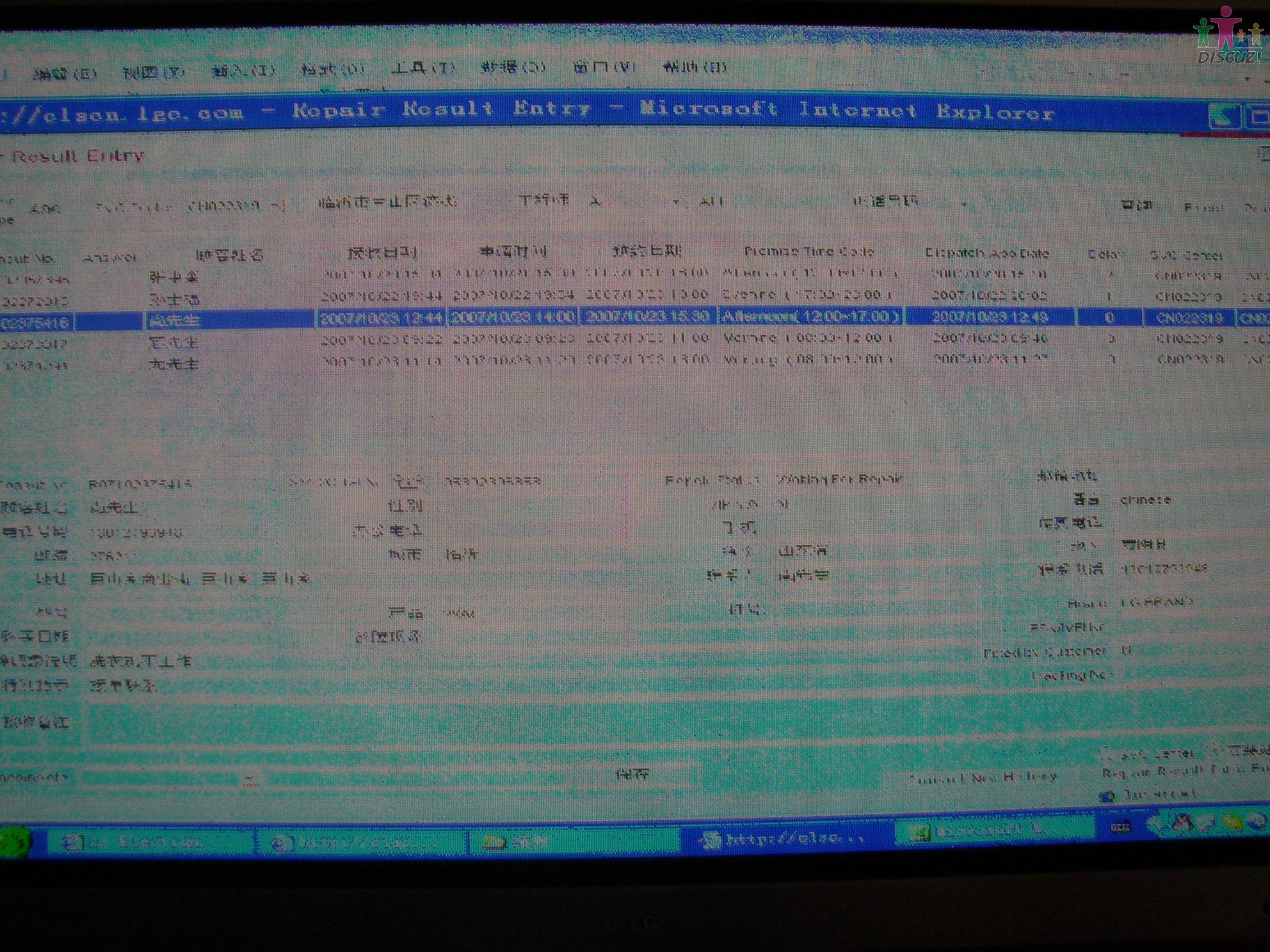 P1010004.JPG