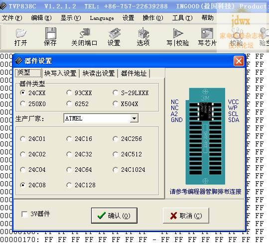 存储.jpg