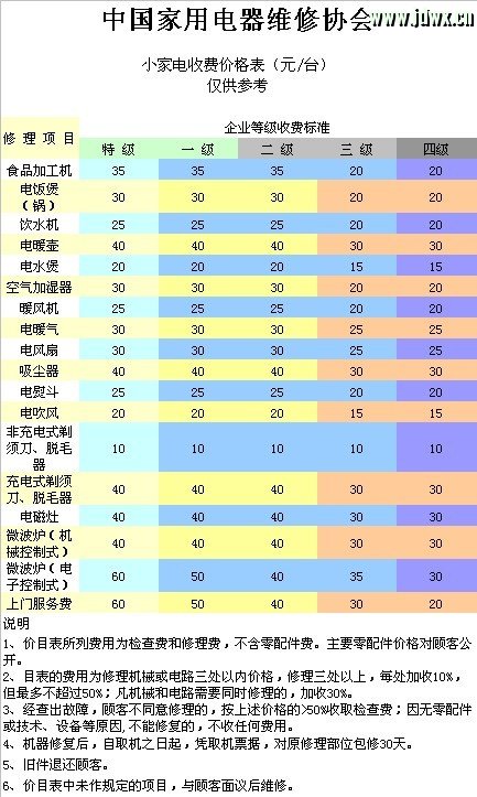 未命名92.jpg