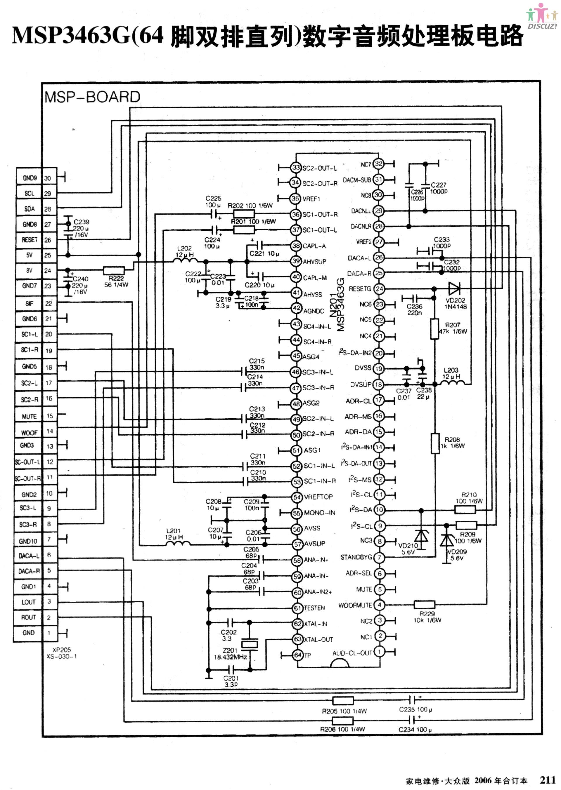 MSP3463G数字音频处理电路.jpg