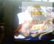 放电视1.jpg