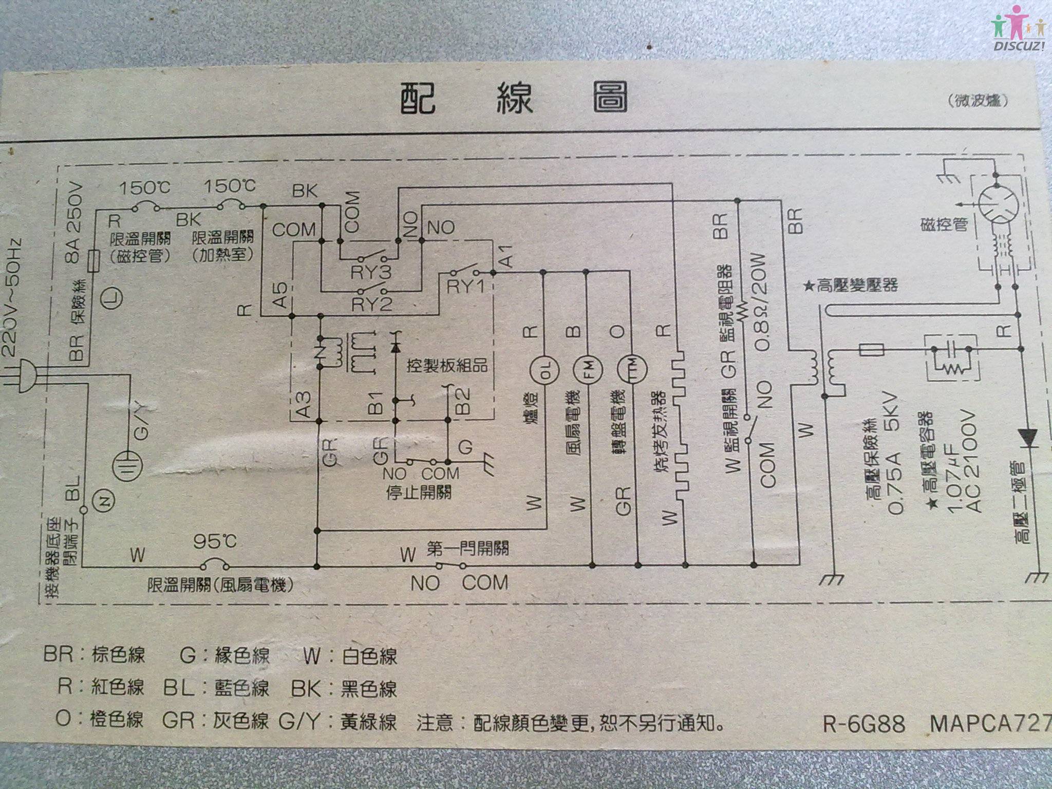 20100716900.JPG