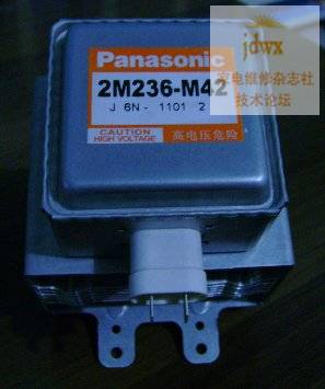 原装松下2M236-M42的变频磁控管.jpg
