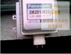 原装松下2M261-M22J磁控管.jpg