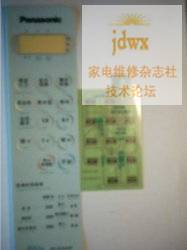 原装松下G354WF微波炉面板开关.jpg