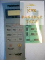 原装松下G3641MF微波炉面板开关.jpg