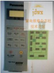 原装松下G3642MF微波炉面板开关.jpg