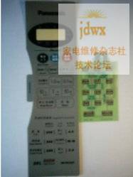 原装松下GX35SF微波炉面板开关.jpg