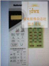 原装松下GX35WF微波炉面板开关.jpg