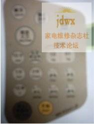 原装松下K5441JF微波炉面板开关.jpg