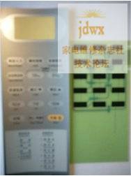 原装松下K5543MF微波炉面板开关.jpg