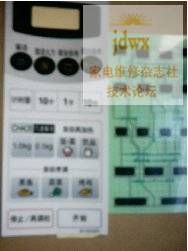 原装松下K561WFS微波炉面板开关.jpg