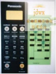 原装松下K5640MF微波炉面板开关.jpg
