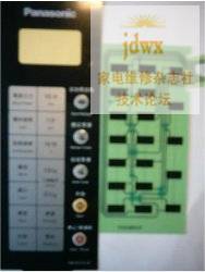 原装松下K5741JF微波炉面板开关.jpg
