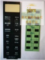 原装松下K5841JF微波炉面板开关.jpg