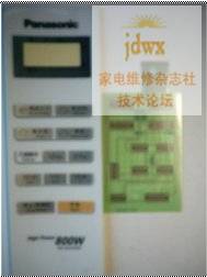 原装松下S3440WF微波炉面板开关.jpg
