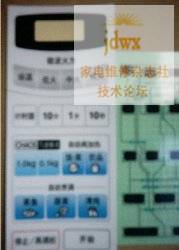 原装松下S551WFS微波炉面板开关.jpg