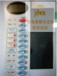 原装松下S568WFS微波炉面板开关.jpg